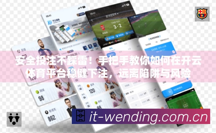 问鼎PG赛事覆盖与内容运营