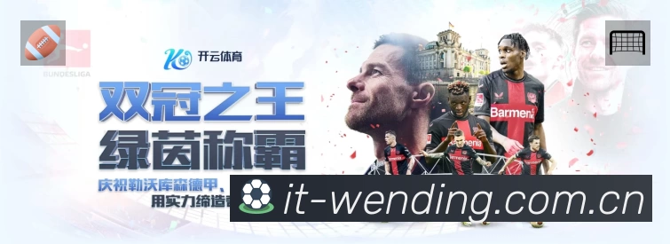 问鼎PGApp 多场景观赛截图