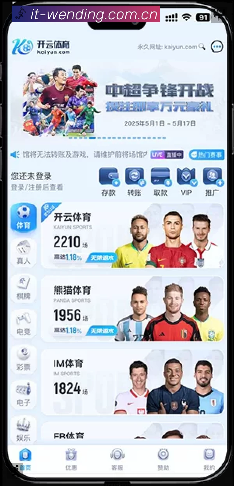 即时比分/赛况